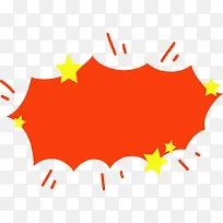 ��ɫ���̴�����ը��-������