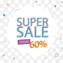超级促销爆炸贴海报-空若网 超级促销爆炸贴海报-空若网
