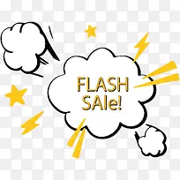 电商促销爆炸贴海报-空若网 电商促销爆炸贴海报-空若网