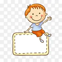 矢量卡通扁平化通知板边框-空若网 矢量卡通扁平化通知板边框-空若网