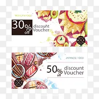 手绘水彩食品折扣卡片设计-空若网 手绘水彩食品折扣卡片设计-空若网