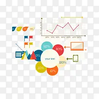 卡通小清新商务数据分析元素-空若网 卡通小清新商务数据分析元素-空若网