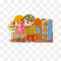 卡通装饰图片-空若网 卡通装饰图片-空若网