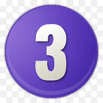 深蓝色的数字序号3图标-空若网 深蓝色的数字序号3图标-空若网