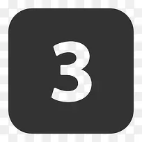 数字3序号图标-空若网 数字3序号图标-空若网