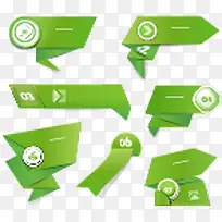 标识标志图标 标志 步骤 数字-空若网 标识标志图标 标志 步骤 数字-空若网