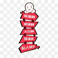 杯子类导航-空若网 杯子类导航-空若网