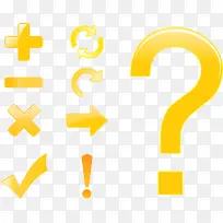 矢量图常用符号-空若网 矢量图常用符号-空若网