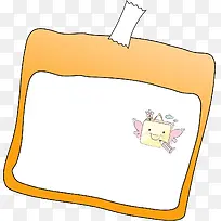 橙色可爱边框-空若网 橙色可爱边框-空若网