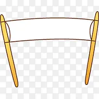 公告牌-空若网 公告牌-空若网