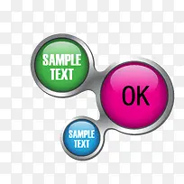 矢量彩色确定按钮-空若网 矢量彩色确定按钮-空若网