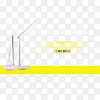 台灯促销-空若网 台灯促销-空若网