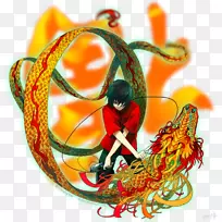 新年快乐动物艺术舞狮-空若网 新年快乐动物艺术舞狮-空若网