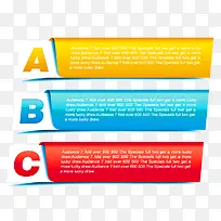 ABC促销横条标签-空若网 ABC促销横条标签-空若网