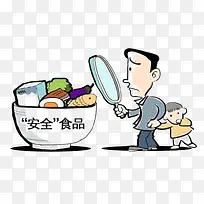 绿色食品-空若网 绿色食品-空若网