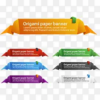 折纸促销标签-空若网 折纸促销标签-空若网