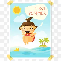 快乐儿童暑假素材-空若网 快乐儿童暑假素材-空若网