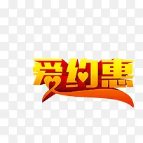 情人节约会-空若网 情人节约会-空若网