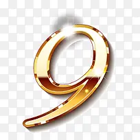 金黄色数字九-空若网 金黄色数字九-空若网