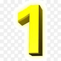 金色立体数字1-空若网 金色立体数字1-空若网