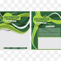 创意画册设计-空若网 创意画册设计-空若网