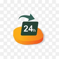 ʸ��24Сʱָ��PPT�ز�-������