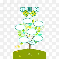 我们的伙伴-空若网 我们的伙伴-空若网