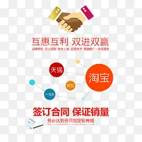 互惠互利-空若网 互惠互利-空若网