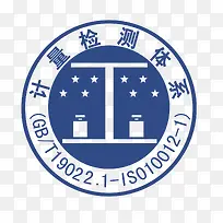 计量检测体系标志素材-空若网 计量检测体系标志素材-空若网