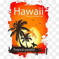 夏日橙色渐变背景-空若网 夏日橙色渐变背景-空若网