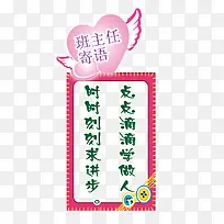 红心翅膀-空若网 红心翅膀-空若网