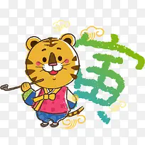 抽烟的矢量老虎-空若网 抽烟的矢量老虎-空若网