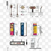 矢量地产VI-空若网 矢量地产VI-空若网
