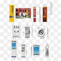 矢量地产VI-空若网 矢量地产VI-空若网