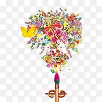 妙笔生花时尚元素-空若网 妙笔生花时尚元素-空若网