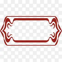 红色边框纹理-空若网 红色边框纹理-空若网