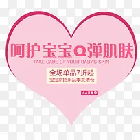 爱心-空若网 爱心-空若网