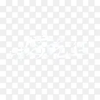 ζ���Կ�-������