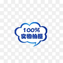 100%实物拍摄-空若网 100%实物拍摄-空若网