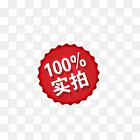 100%ʵ��-������