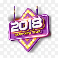 2018紫色立体字-空若网 2018紫色立体字-空若网