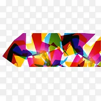 彩色几何图形-空若网 彩色几何图形-空若网