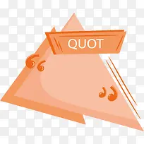 橘色三角形气泡-空若网 橘色三角形气泡-空若网