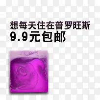 薰衣草精油手工皂-空若网 薰衣草精油手工皂-空若网