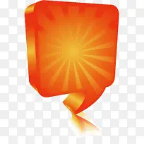 亮橙色亮色泡泡对话框-空若网 亮橙色亮色泡泡对话框-空若网