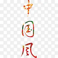 �й�ˮ�ʻ��й���-������