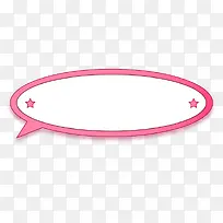 促销标签 书签 标签 吊牌 标-空若网 促销标签 书签 标签 吊牌 标-空若网