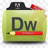 Adobe网页三剑客PNG图标dw-空若网 Adobe网页三剑客PNG图标dw-空若网