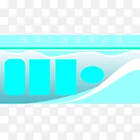 宣传栏展板模板-空若网 宣传栏展板模板-空若网