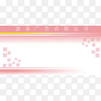 宣传栏展板模板-空若网 宣传栏展板模板-空若网